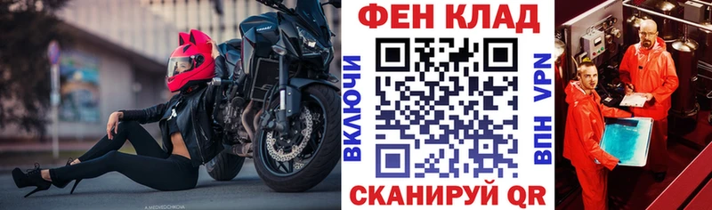 АМФЕТАМИН 97%  как найти закладки  Избербаш 