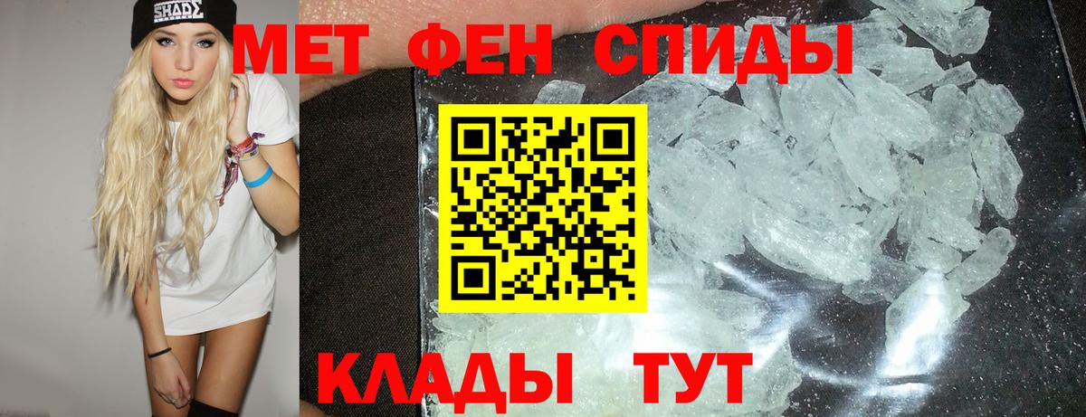 Избербаш  АМФ 97%  Amphetamine  Amphetamine  Вход с VPN 