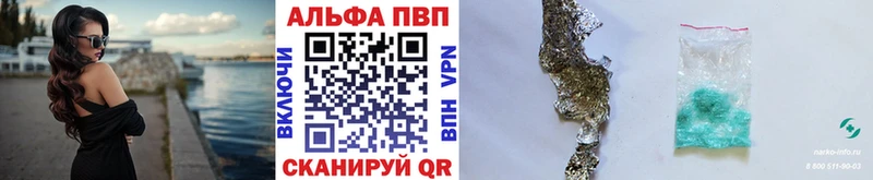 Alpha PVP VHQ  даркнет сайт  Избербаш 