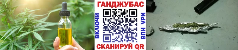 Еда ТГК конопля  Избербаш 