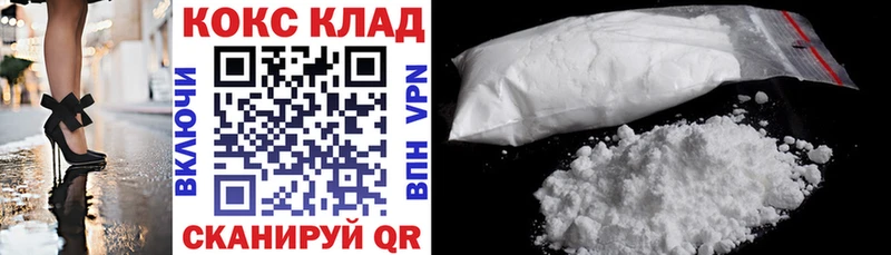 КОКАИН Эквадор  цена   Избербаш 