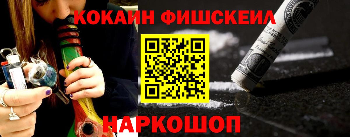 Cocaine Боливия  Вход с VPN  Избербаш 