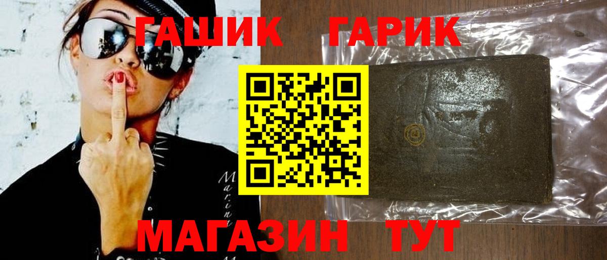 ГАШ AMNESIA HAZE  Вход с VPN  ГАШИШ hashish  Избербаш 