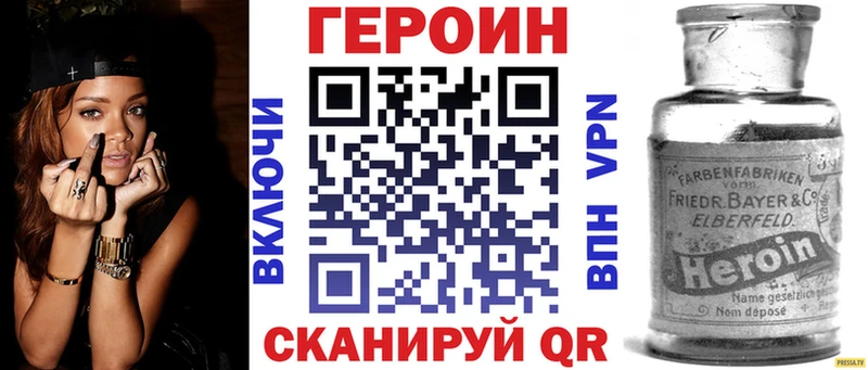 ГЕРОИН хмурый  OMG   Избербаш 