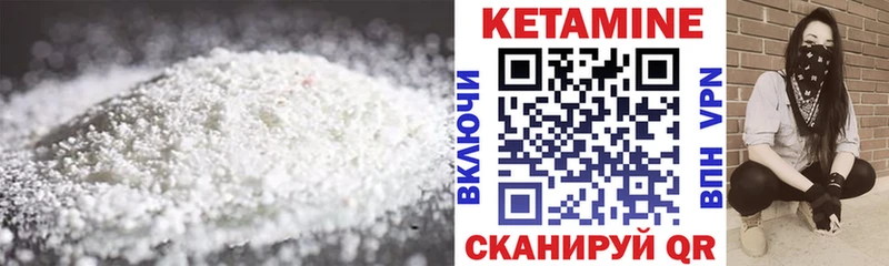 Кетамин VHQ Избербаш