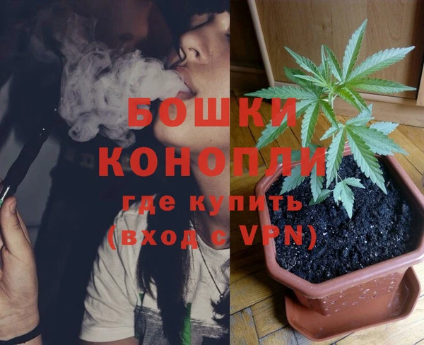 MDMA Кинешма