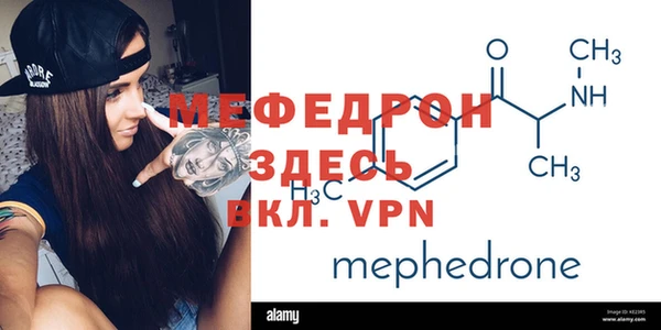 MDMA Кинешма