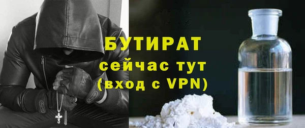 гидропоника Карпинск