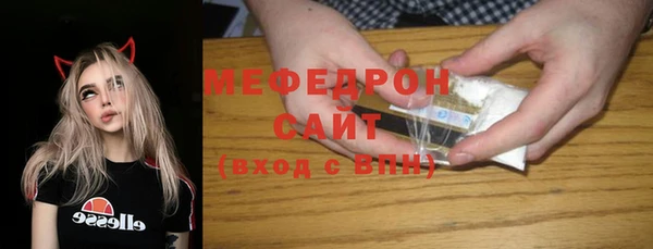 MDMA Кинешма