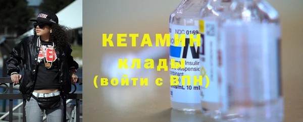 MDMA Кинешма