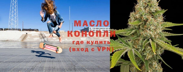MDMA Кинешма
