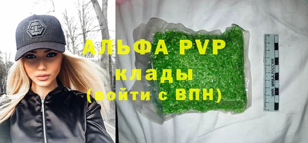 гидропоника Карпинск