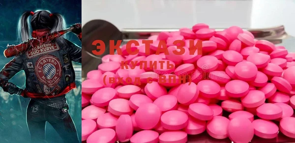 MDMA Кинешма