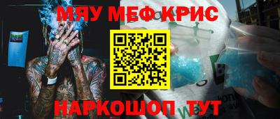 первитин Гатчина