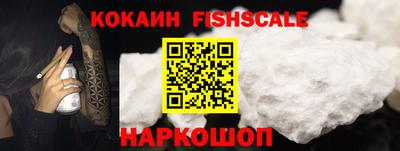ALPHA PVP Гай