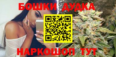 марихуана Гагарин