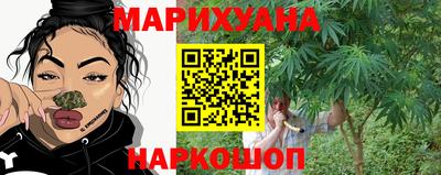 марихуана Гагарин