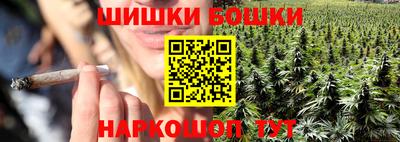марихуана Гагарин
