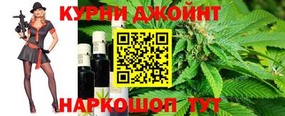 марихуана Гагарин