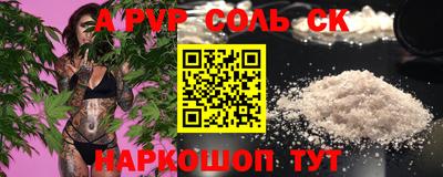 ALPHA PVP Гай