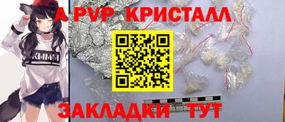 первитин Гатчина