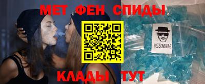 первитин Гатчина