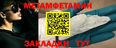 ALPHA PVP Гай