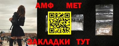 первитин Гатчина