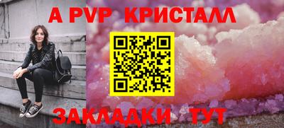 ALPHA PVP Гай