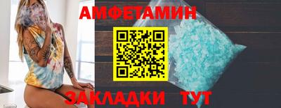 первитин Гатчина