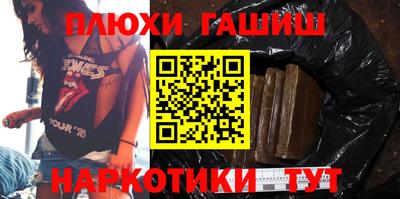 первитин Гатчина