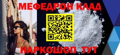 ALPHA PVP Гай
