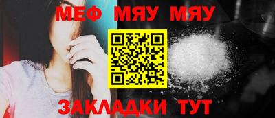 первитин Гатчина