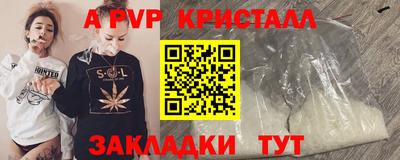 первитин Гатчина