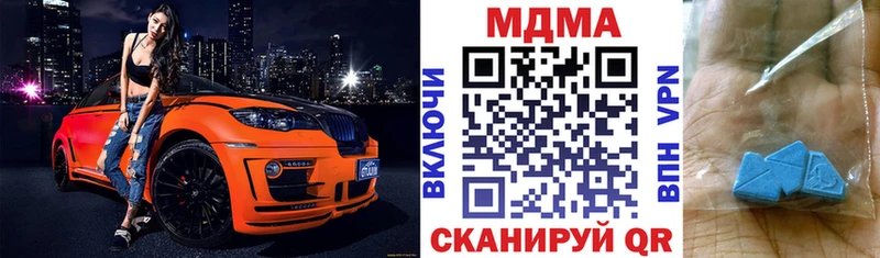 МДМА Molly  мега онион  Избербаш 