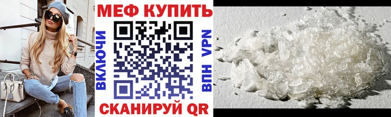мориарти состав  Избербаш  Меф VHQ 