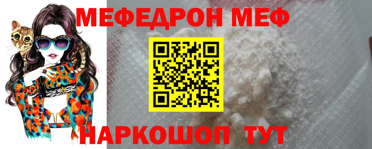 Избербаш  Меф 4 MMC  Мефедрон VHQ  Вход с VPN 