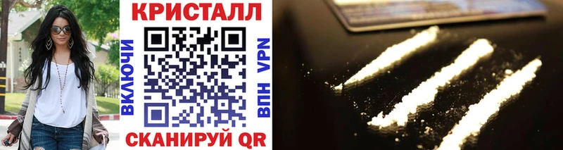 МЕГА ссылки  Избербаш  МЕТАМФЕТАМИН кристалл  как найти закладки 