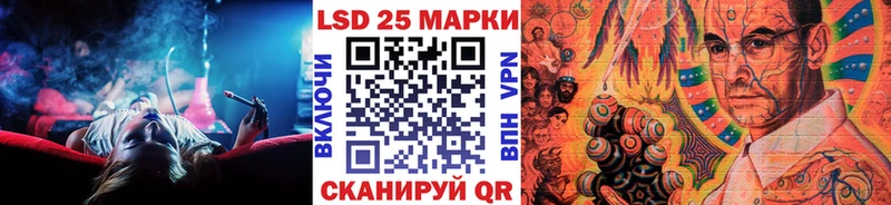 Марки N-bome 1500мкг Избербаш