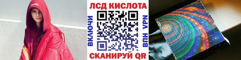 Наркотические марки 1,5мг  shop Telegram  МЕГА зеркало  Избербаш  наркотики 