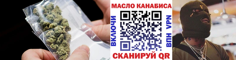 ТГК Wax  Избербаш 