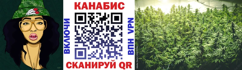 ОМГ ОМГ вход Избербаш МАРИХУАНА White Widow